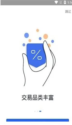 欧亿平台介绍：欧亿huobi安卓版安装包下载-第2张图片-交易所